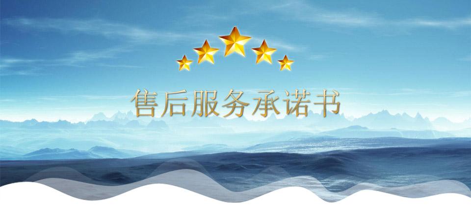 800L恒温恒湿试验箱售后服务